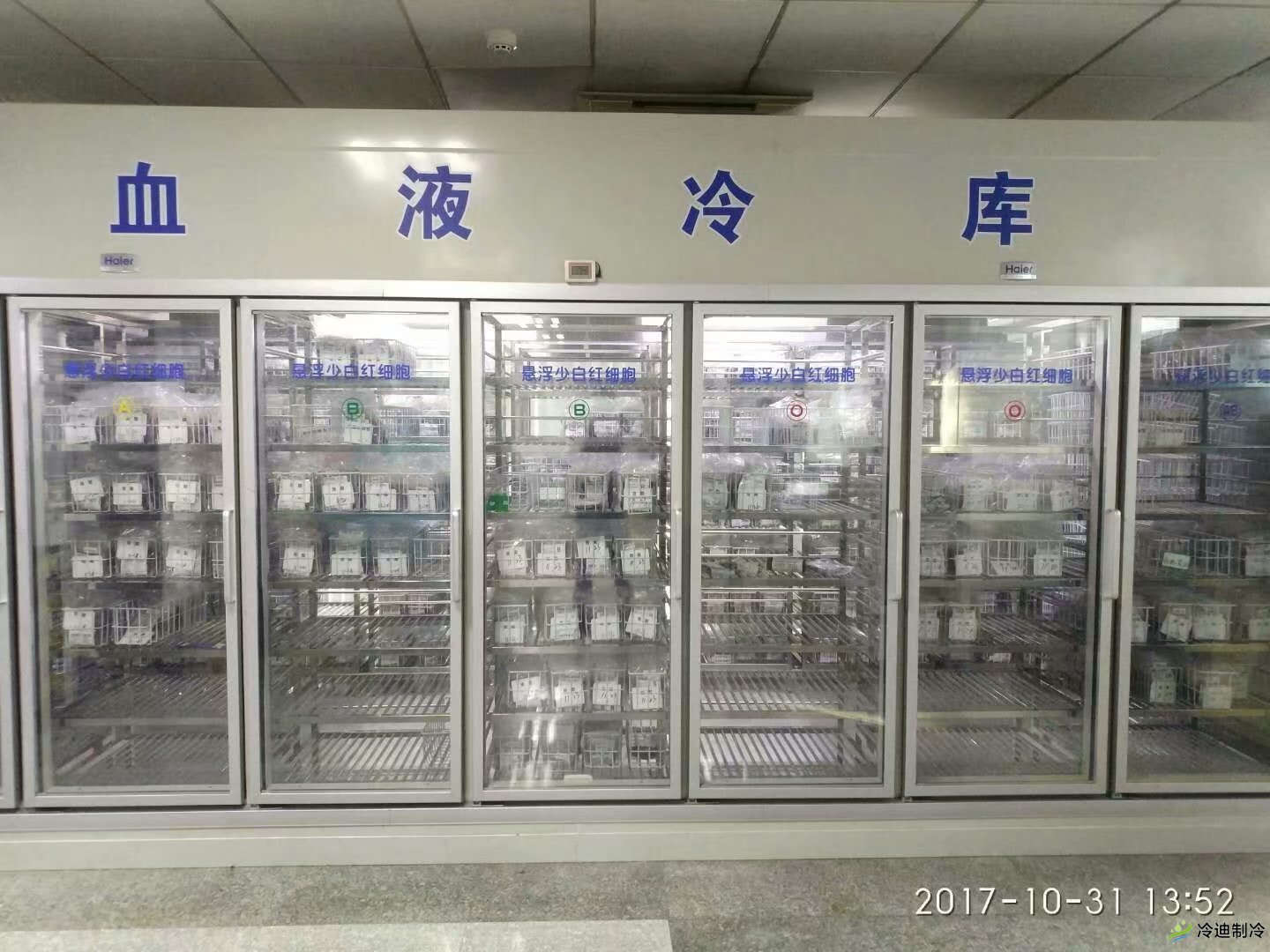 醫(yī)藥冷庫(kù)與普通冷庫(kù)之間有什么區(qū)別(圖2)