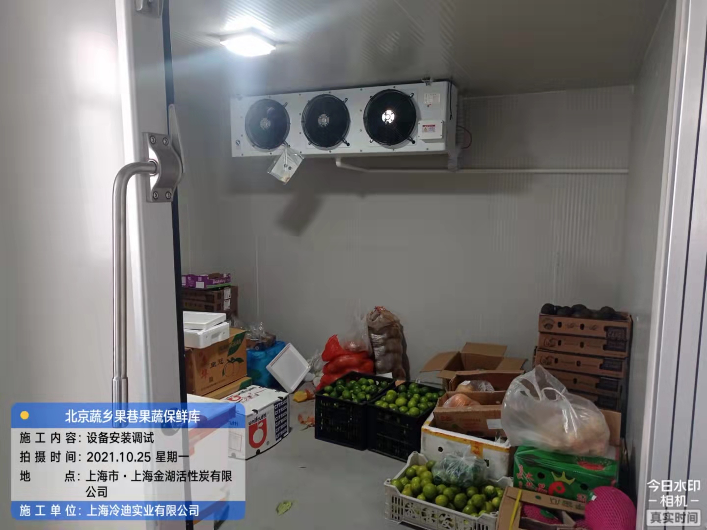 安裝拼裝式蘋(píng)果保鮮冷庫(kù)建設(shè)多少錢(qián)一平方？