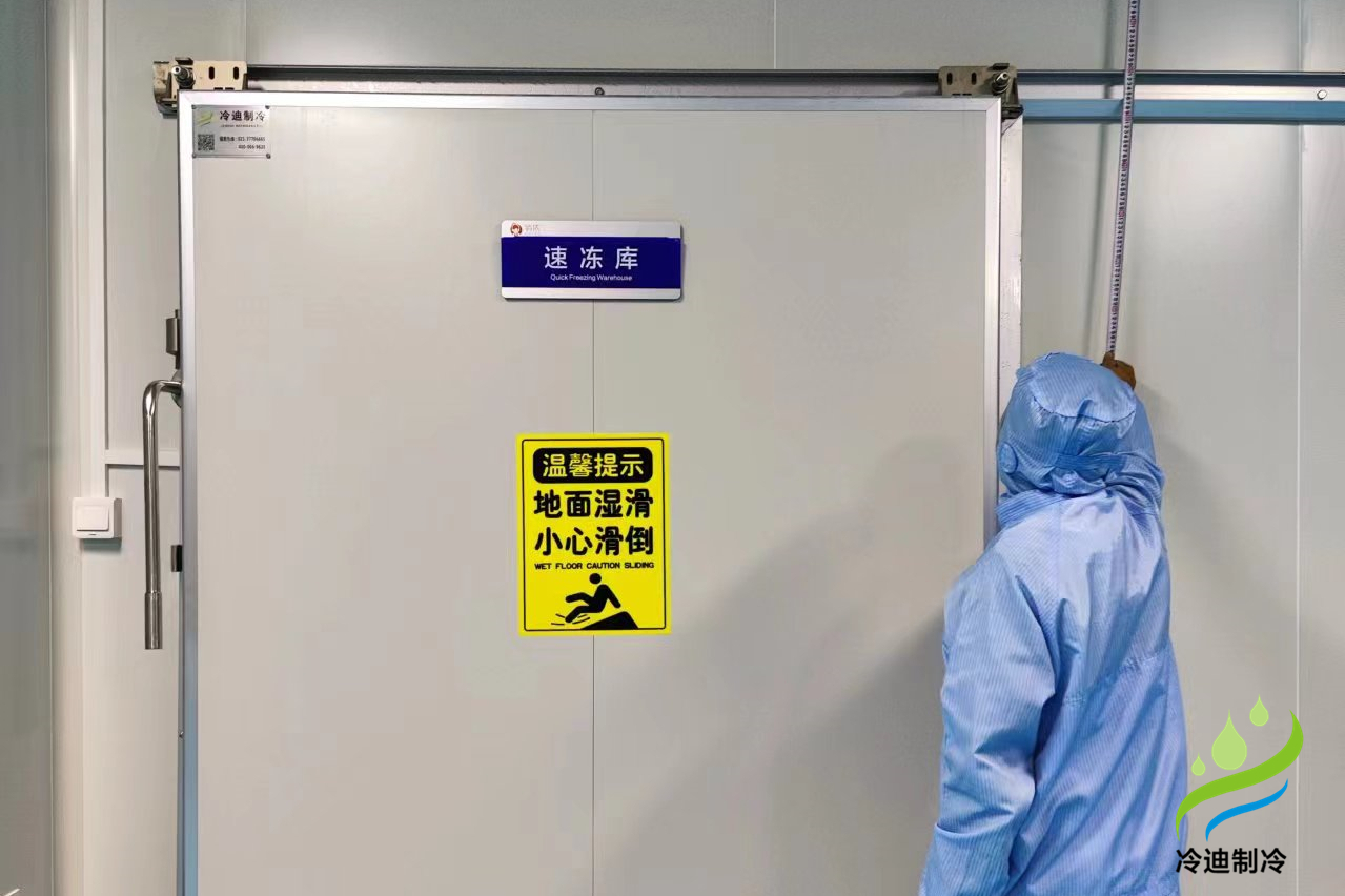 建造速凍冷庫多少錢一平米？